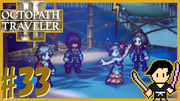 OCTOPATH TRAVELER2 #33